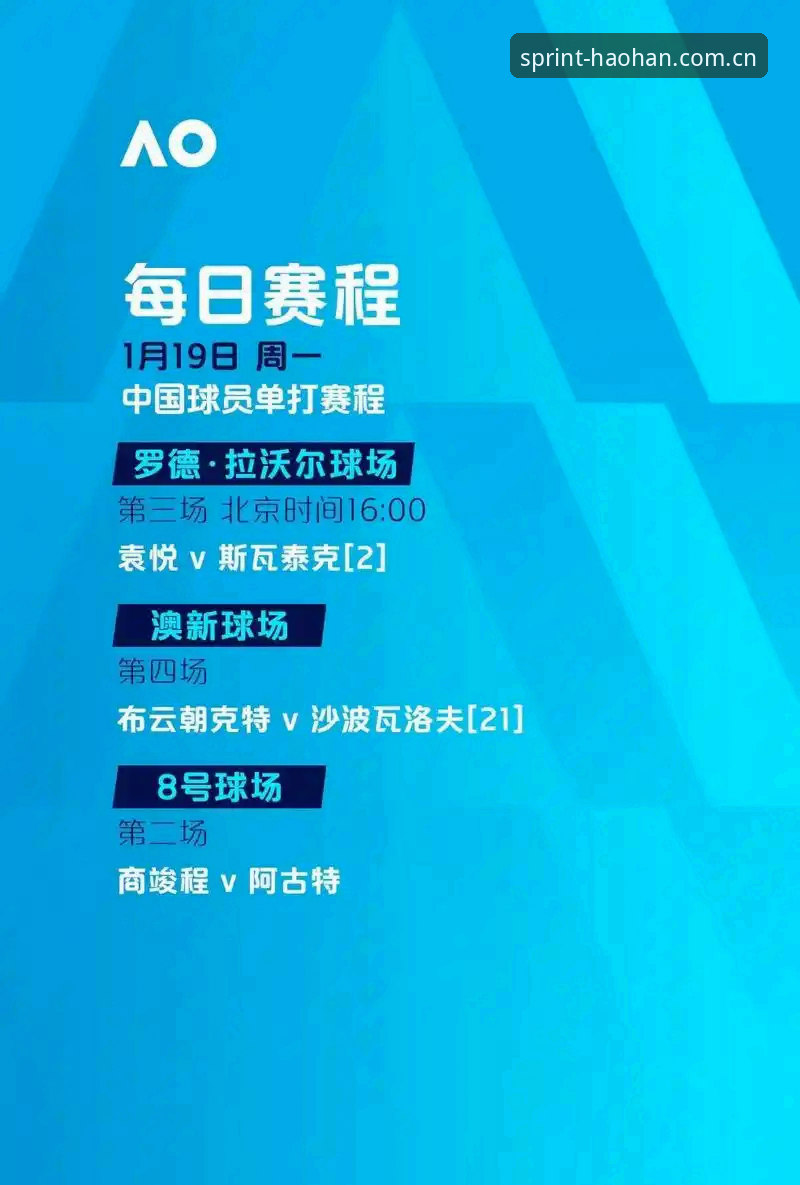 HAOHAN登录 世界杯观赛遇冷,签证危机背后体育平台如何破局?